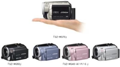 JVC Camcorder