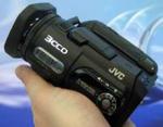 JVC Everio GZ mc500e