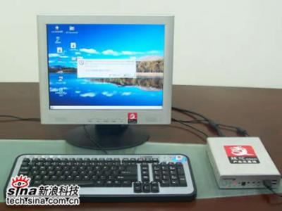 chinesischer pc