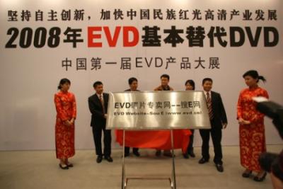 dvd evd