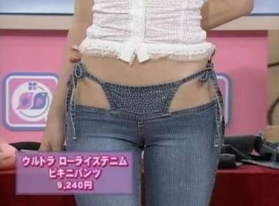 girly_jeans